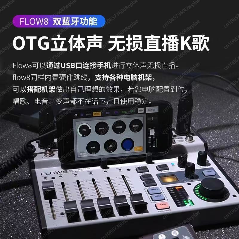 Цифровой микшер FLOW 8 для под – обзор и цена Audio Interface Usb 8 Channel